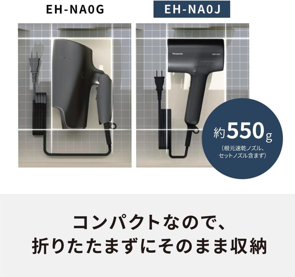 Panasonic EH-NA0J Hair Dryer Nanocare High Penetration Nanoe & Mineral Deep 100V only Shipped from Japan Released in 2022 (Deep Navy)