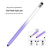 Universal Magnetic Capacitive Touch Pen for Mobile Phones, Tablets, and iPads - Touch Control Handwriting Stylus