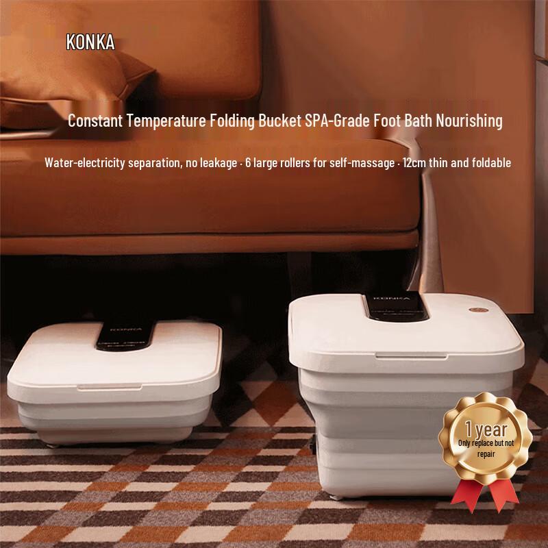 KONKA KZYP-5007-T Foldable Electric Foot Spa