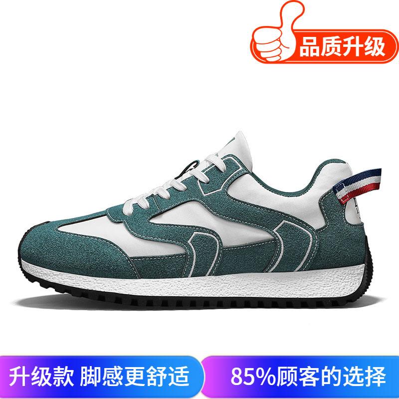 Spring Casual Sports Non-slip Lightweight Soft-soled Shoes Platform Running Forrest Gump Board Shoes
