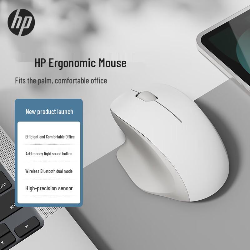 HP Ergonomic Silent Wireless Dual Mode Mouse