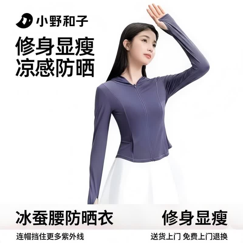 Women s Hooded Ice Silk UV Protection Jacket S