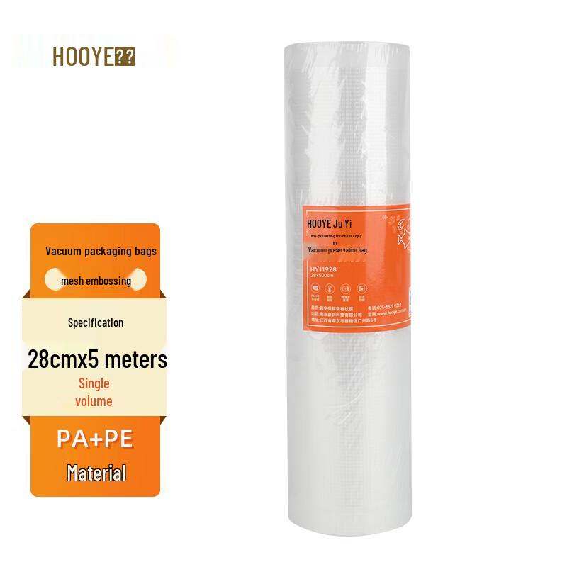 

HOOYE Vacuum Sealer Bags