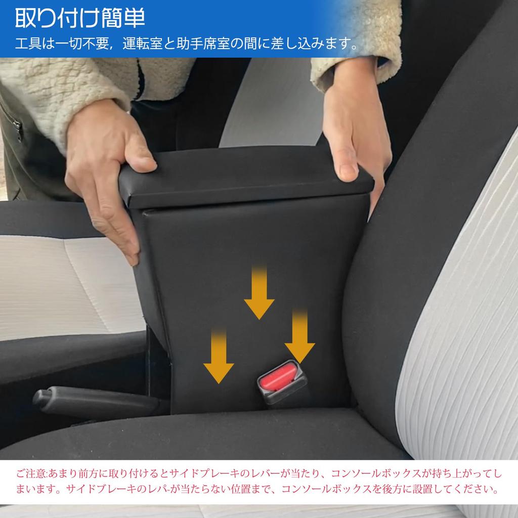 Console Box for Mira with 19cm Compatible with Pixis PU Easy Small Organizer eS (LA350S/LA360S) Armrest, Deep, Epoch, Leather, Waterproof,