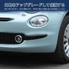 Hcilloend Headlamp Trim for New Fiat 500 Front Lamp ABS Material with Adhesive Easy Exterior Custom Car Set (2016-2024), Decorations, Ultra-Mirror