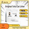 Boca Cat Original Tofu Litter, Dust-Free, Deodorizing, Fast Absorbing, Non-Stick, Flushable