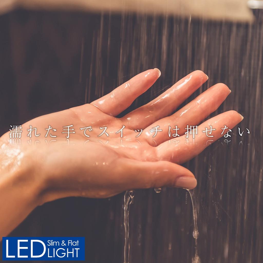 ELPA LED multi-purpose light LED bar light non-contact daylight color equivalent ALT-2090IR(D)