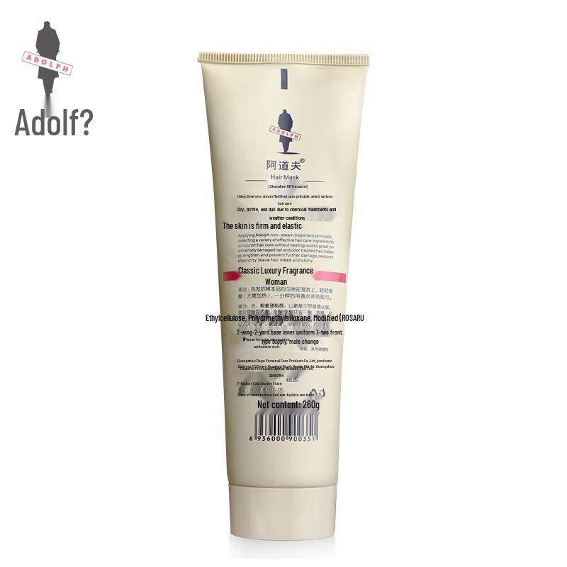 Adolph Non-Silicone Shampoo & Hair Mask Set
