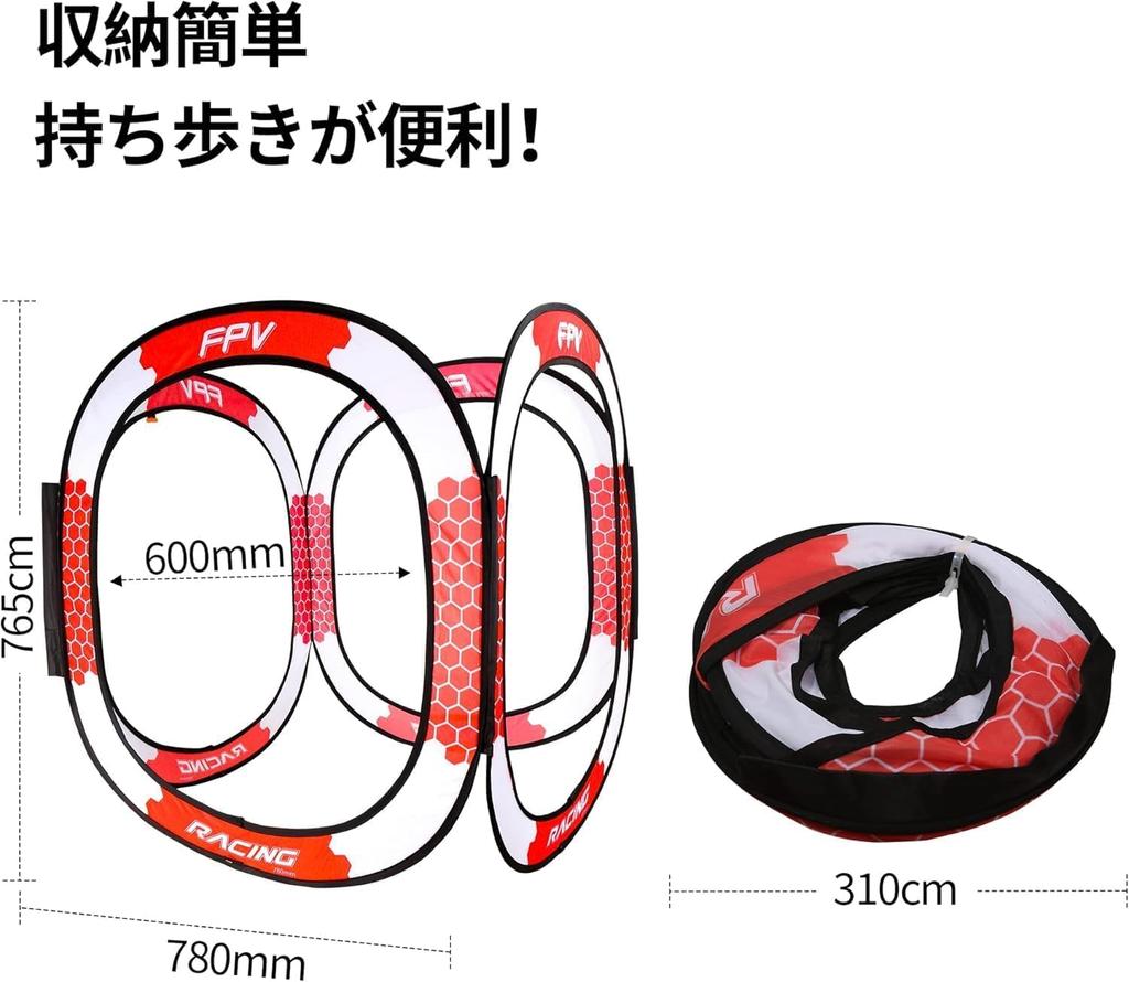 Drone Gate, Obstacle, Hanging, Stand-Type, Stand, Drone Practice Training, Racing Gate, Racing Air Gate, RC FPV Challenge, Flying, IndoorOutdoor,