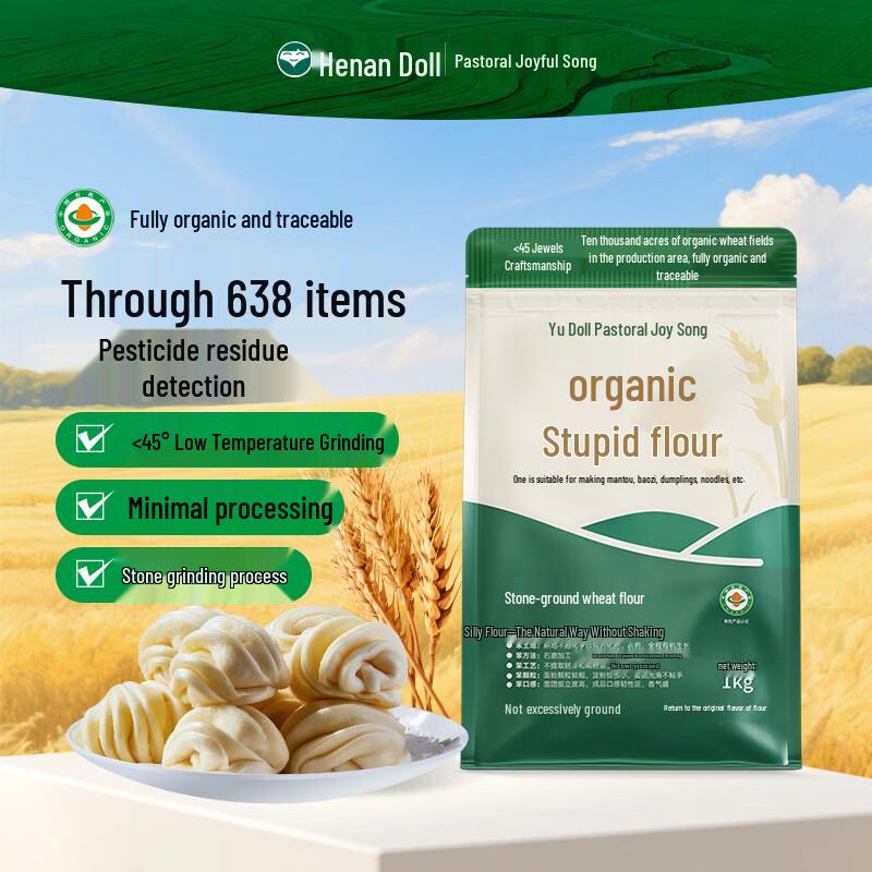 Yuwawa Organic Stone-Ground Wheat Flour