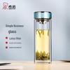 Double-Layer Glass Travel Mug with Tea Infuser