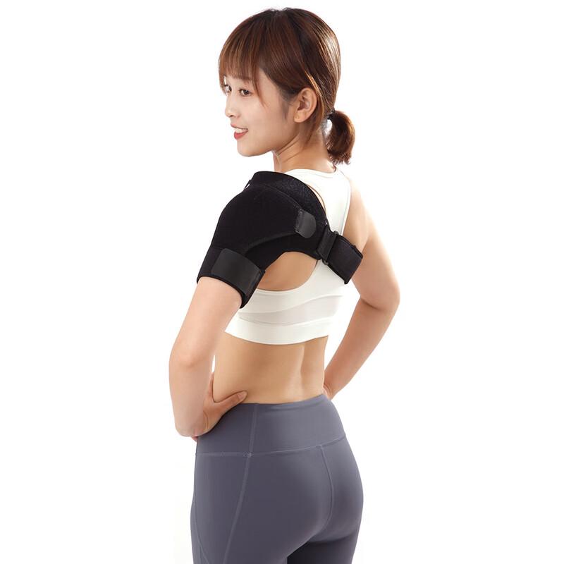 Adjustable Sports Shoulder Support