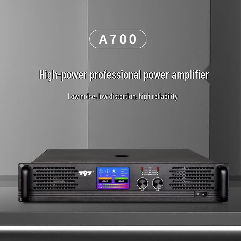 797audio A-700 Professional Power Amplifier (CN version)