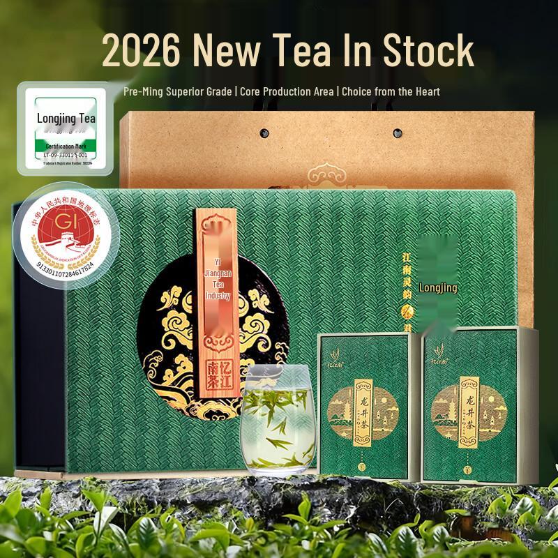 Yi Jiang Nan 2026 Pre-Qingming Longjing Green Tea Gift Set