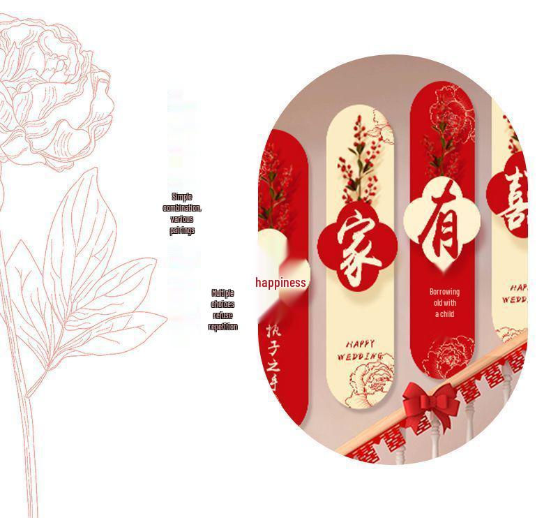 Double Happiness Wedding Stair Handrail Decor Set for Living Room & Bedroom