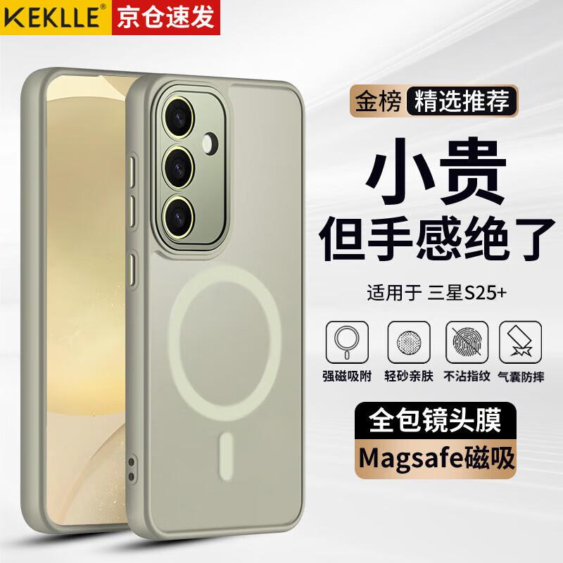 Case for Samsung S25+, Samsung Galaxy S25+ Protective Cover, Matte Anti-Drop Anti-Fingerprint Full Lens Protection Soft Edge Case, Titanium Gray