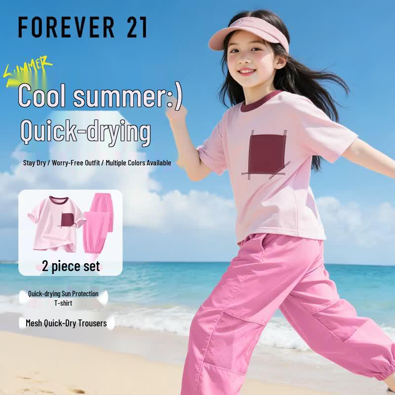 FOREVER21 Girls  Summer Quick-Dry Sportswear Set 120