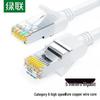 Ugreen Cablu Ethernet CAT6