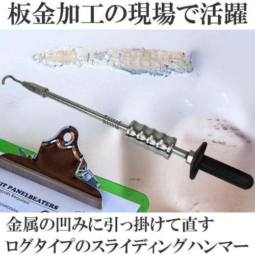 KAILEPU Slide Hammer, Reinforced, for Maintenance, Sheet Metal, DIY Repairs, Car Dents, Easy to Hold, with Hook