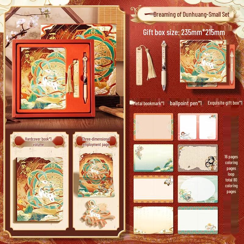 Retro Chinese Style 3D Notebook Gift Set