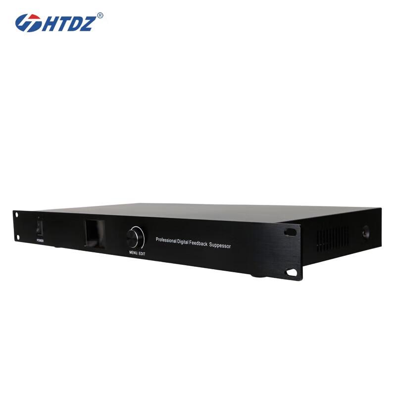 HTDZ Professional Feedback Suppressor Power Amplifier (CN version)