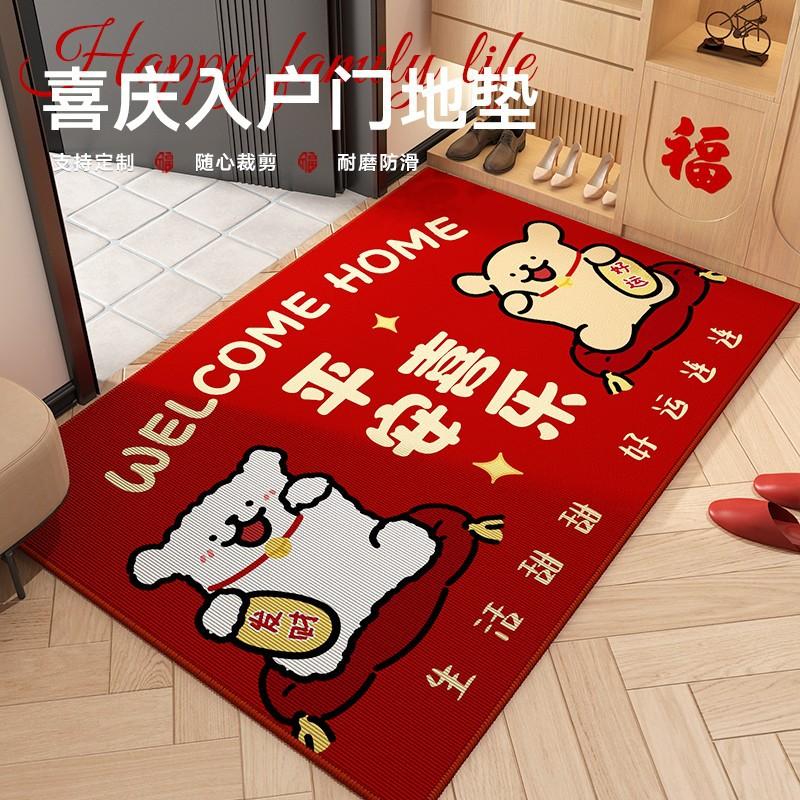 New Year'S Entry And Exit Safe Floor Mat Entrance Porch Foot Pad Dirt-Resistant And Easy To Take Care Of High-Grade Non-Slip Carpet