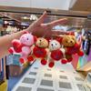 Wow Love Teddy Bear Plush Toy: Small Sitting Bear Pendant for Weddings & Souvenirs