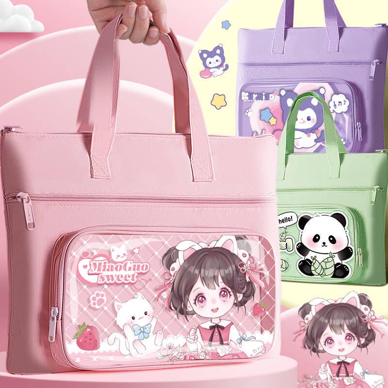 Student Book & Homework Tote for Elementary Kids
