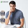 Men's Summer Business Versatile Collar Short-Sleeved Polo Shirt