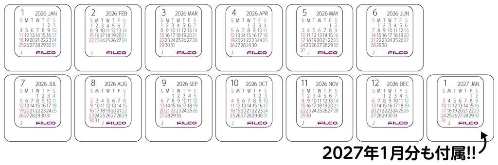 FILCO 2026 Calendar Keycap Set (2026 + January 2027), 13-Key Set with Key Puller, Top-Printed with Japanese Holidays, Black, FC2026JTB