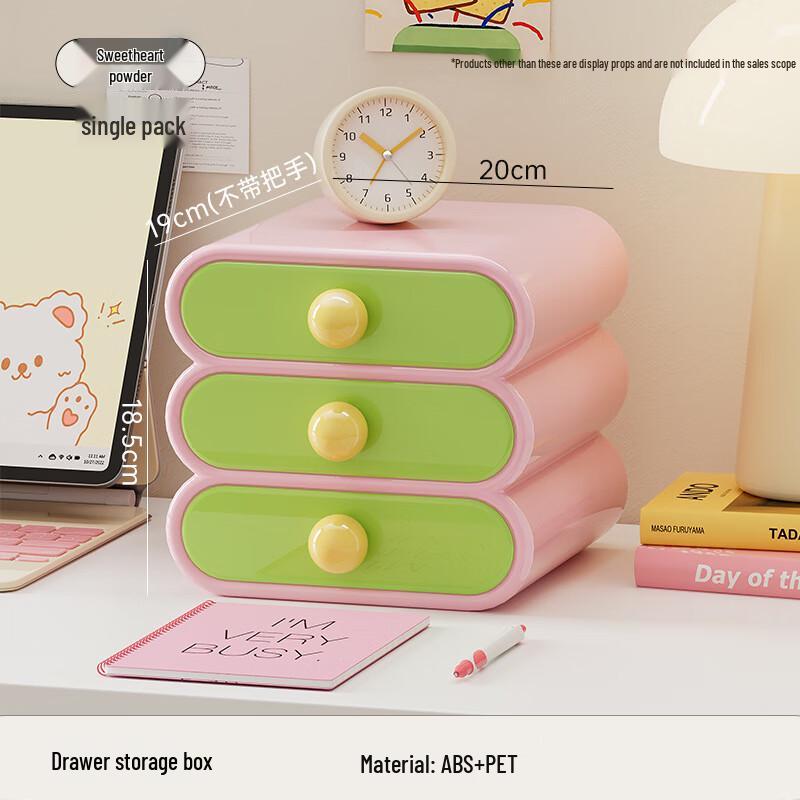 Pinhuan Desktop Cosmetic Storage Organizer