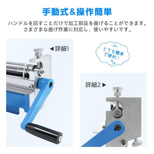 NEWTRY Metal Bender, Small Sheet Metal Bending Machine, Manual Metal Shear HR-320