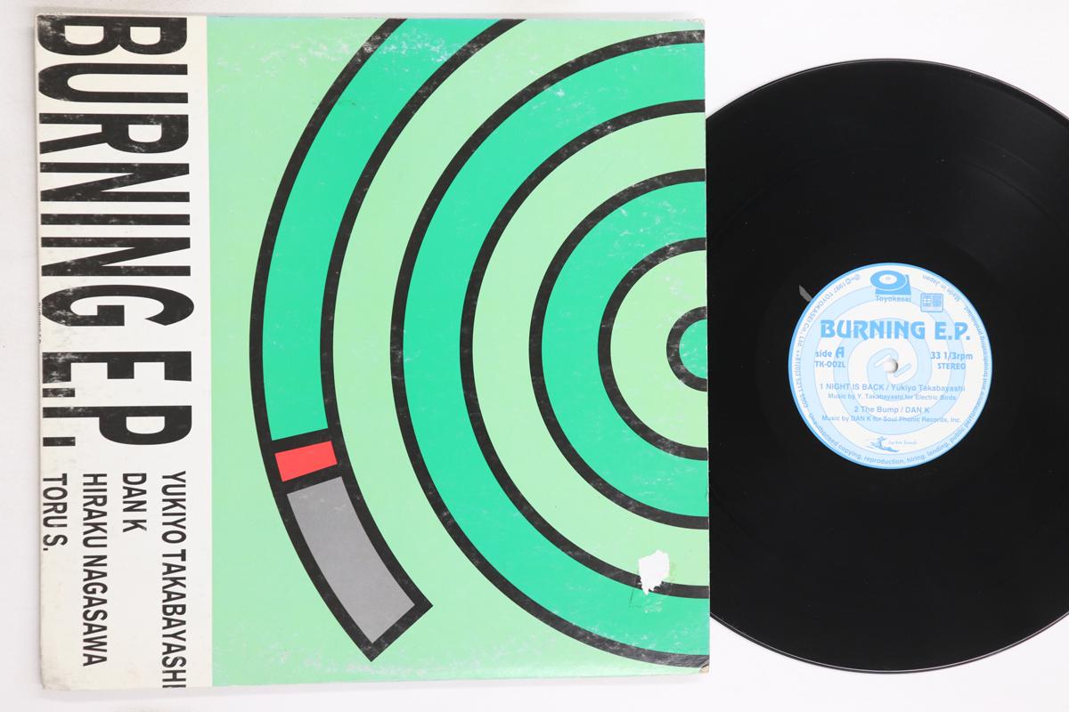 

12inch Record VARIOUS Burning E.p. TK002L TOYOKASEI 1997 Japan Japanese Club Dance Used