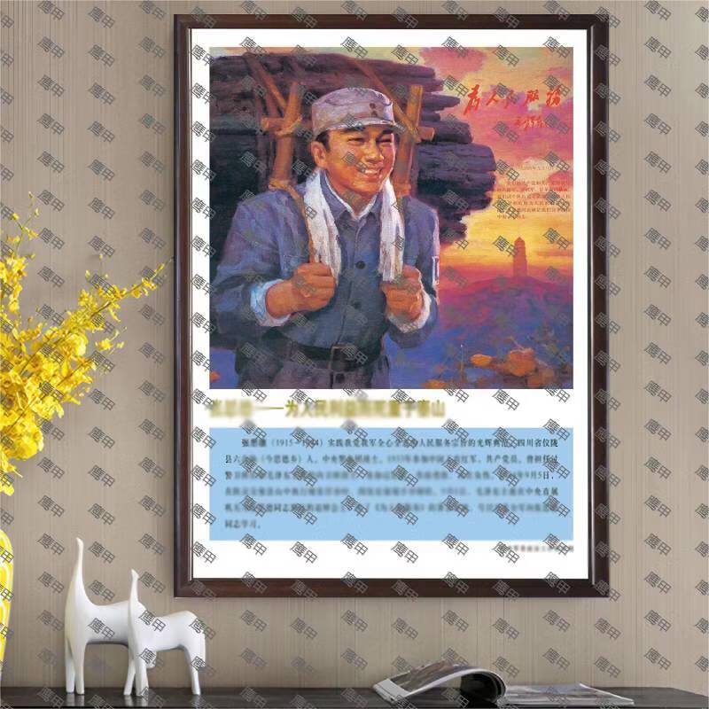 Yingjia Cultural Theme Framed Wall Art