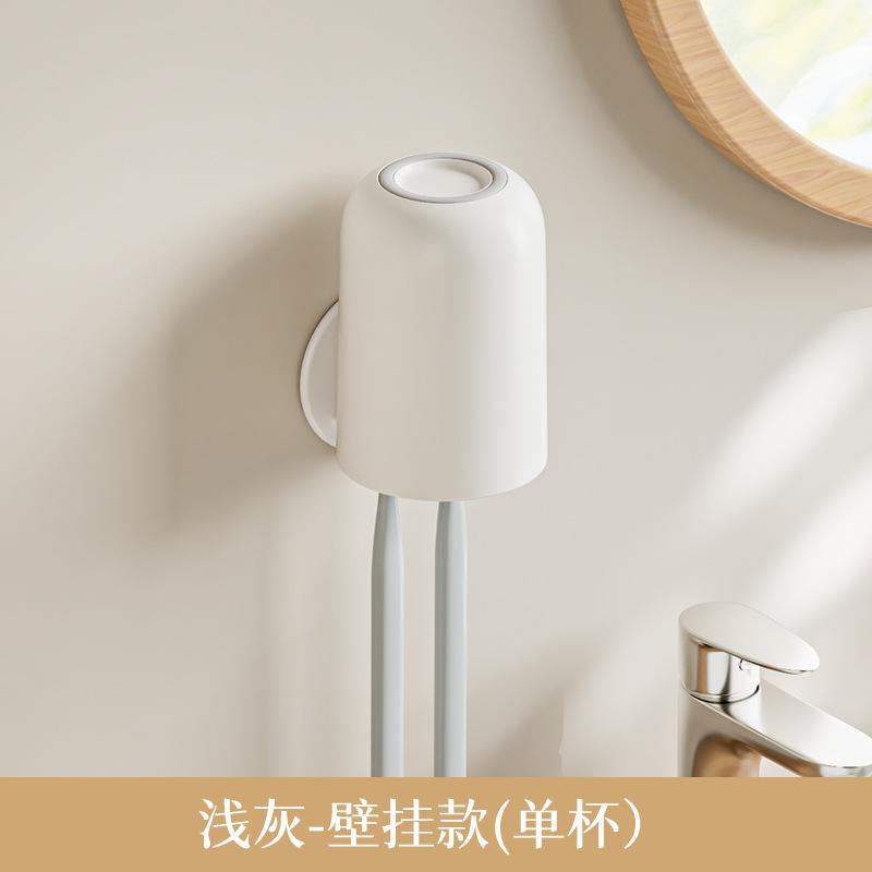 Toothbrush Holder No Punching Household Mouthwash Cup Toothbrush Cup Holder Wall-Mounted Toothpaste Rack Toilet Storage Box