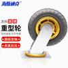 HKC-347 Heavy-Duty Quiet Swivel Rubber Caster