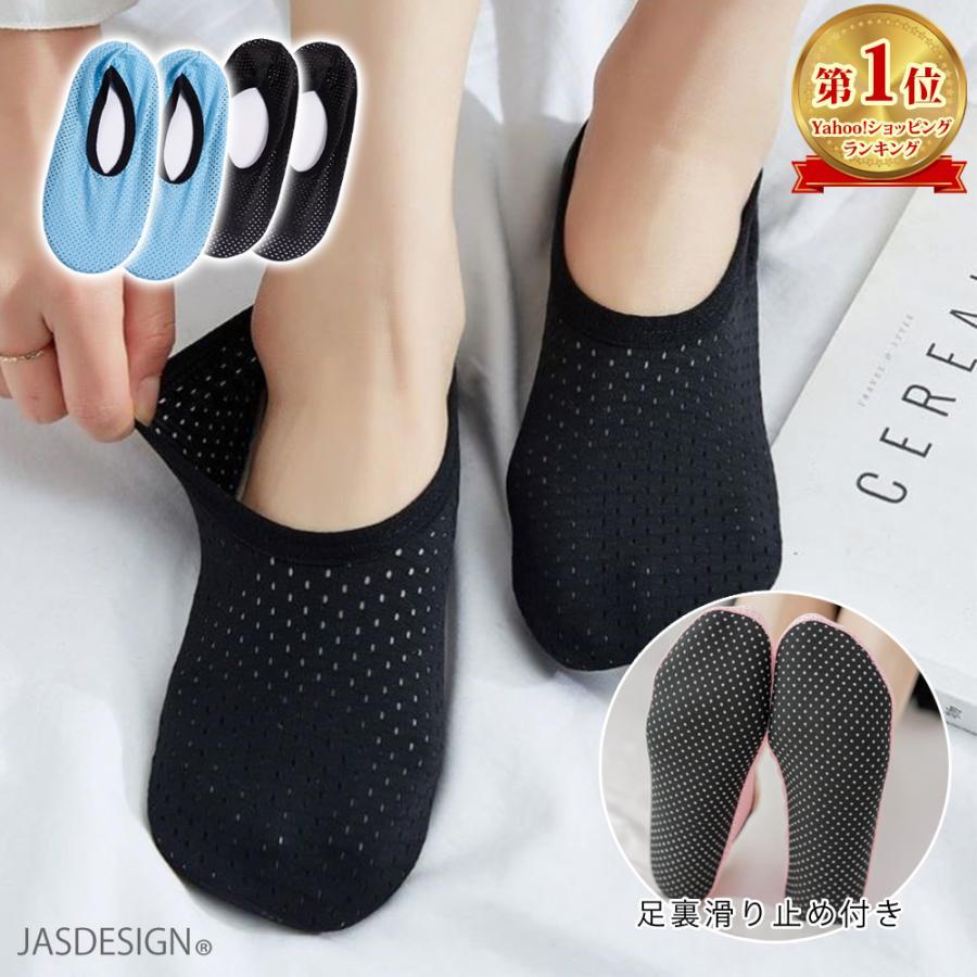 Room Shoes, Room Socks, Summer, Heels, Non-stuffy, 2-Pair Set, Portable Slippers, Quiet, Non-Slip, Indoor Shoes, Washable, Lightweight, Slippers,