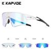 Kapvoe Hiking Eyewear Cycling Glasses UV400 Photochromic Sunglasses for Men Women Bike MTB Outdoor  Riding Driving Running
