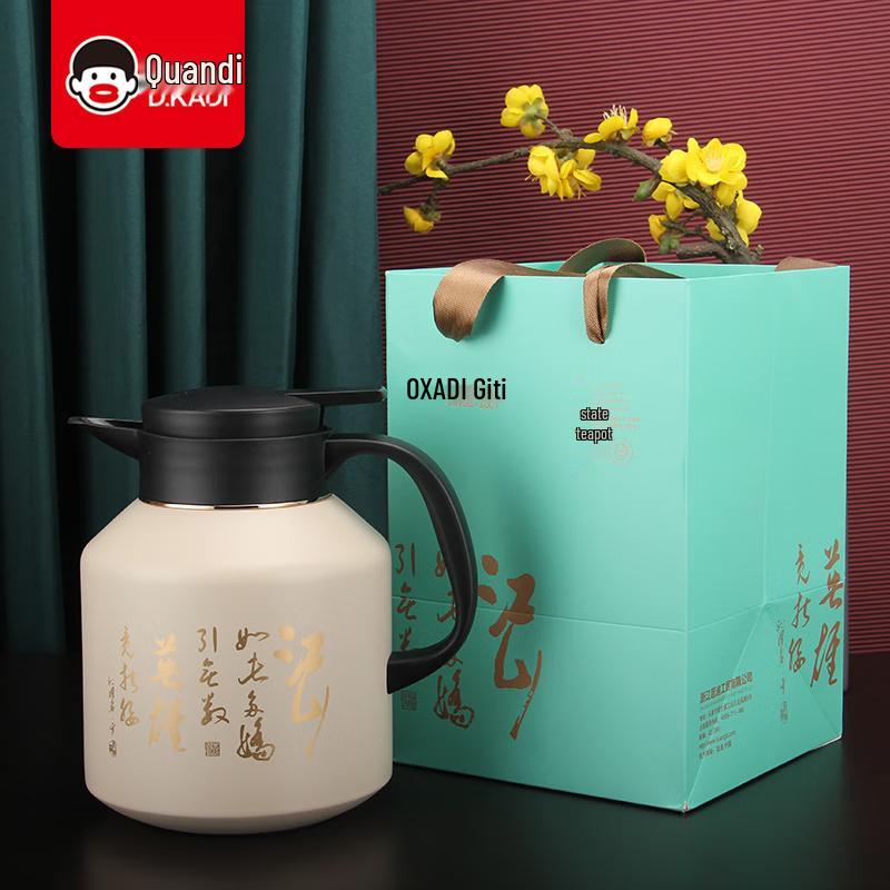 Kuandi 1.7L Stainless Steel Vacuum Flask for Tea and Water