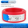 Pure Copper RVV Single-Core Signal Cable
