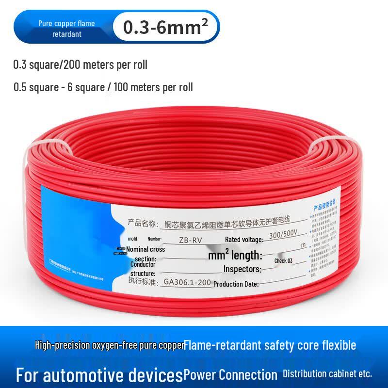 Pure Copper RVV Single-Core Signal Cable