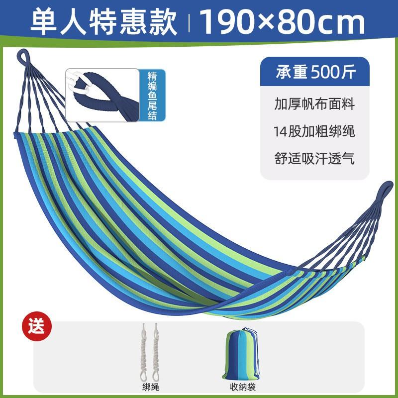 Heavy Duty Outdoor Hammock With Safety Rail Kids Camping Picnic Tree Swing Bed