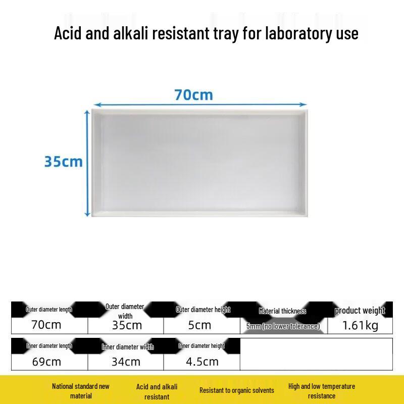 Youde Lab PP Acid-Alkali Resistant Spill Tray