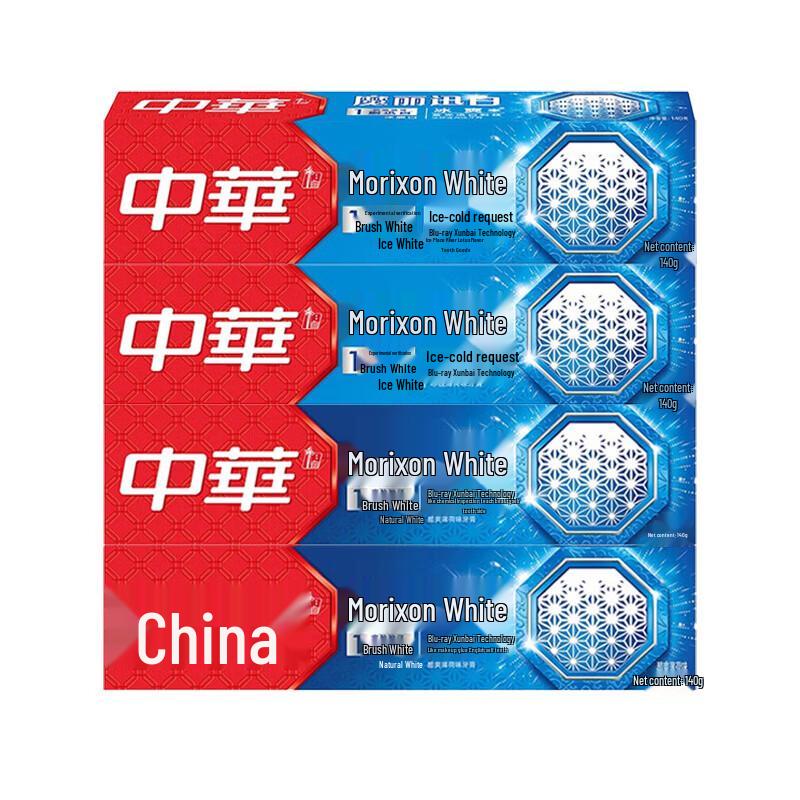 Zhonghua Whitening & Fresh Breath Toothpaste Set