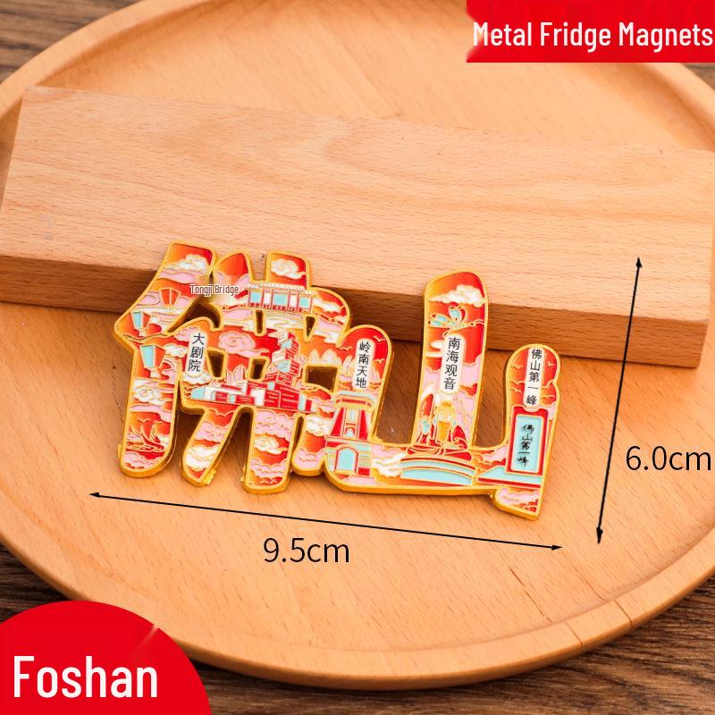 Hengshui City Metal Refrigerator Magnet: 2025 Creative Travel Souvenir