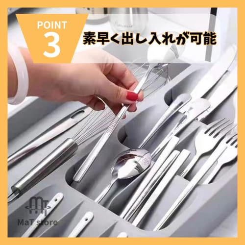 MaT Store Cutlery Case, Cutlery Storage, Kitchen Chopstick Holder, Drawer Divider, Gray
