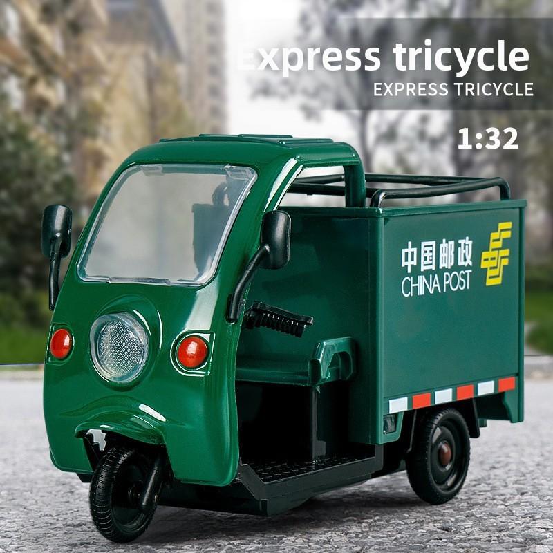 Jungen Geschenk Lieferung Dreirad Modell mit Lichtern und Ton für Kinderspielzeit und Stimulation