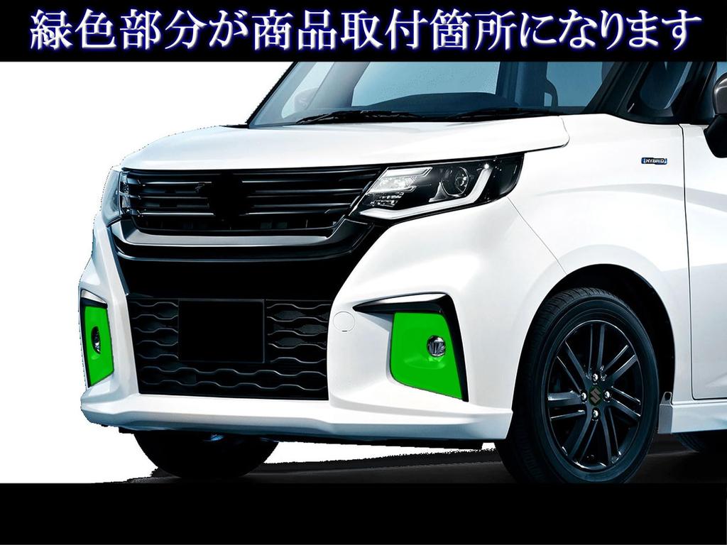 BRIGHTZ Capace cromate pentru proiectoare de ceață pentru Toyota Solio și 47 și MA 27, 37, [FOG-COV-420] MA27S, MA37S, MA47S,