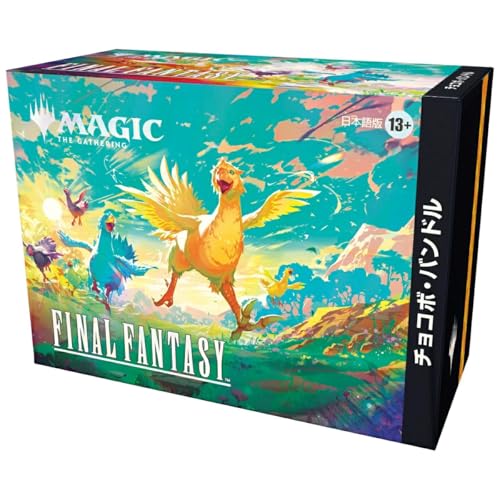 магия: Сбор — Набор Chocobo из FINAL FANTASY Японское издание MTG Коллекционная карточная игра Wizards of the Coast FIN D38561400