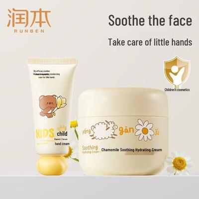 Runben Chamomile Soothing Cream & Hand Cream Set